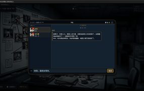 执念刑警之消失的证人