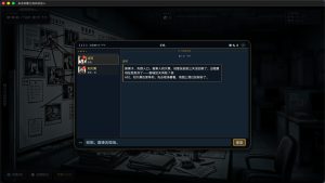 执念刑警之消失的证人