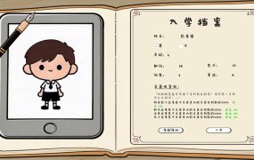 我是卷王/king of exams
