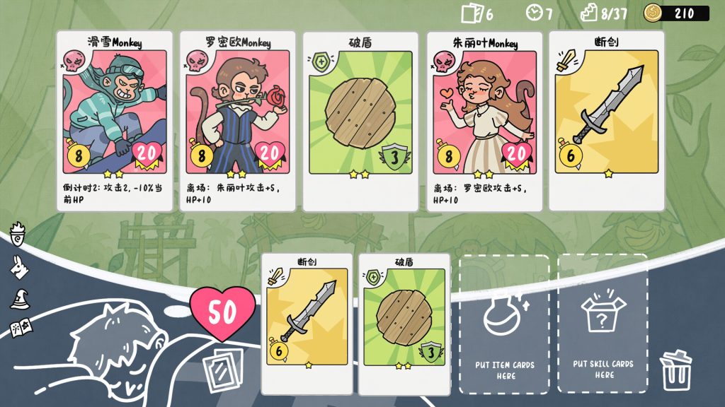 乔伊的梦魇2/Joey’s Nightmare II