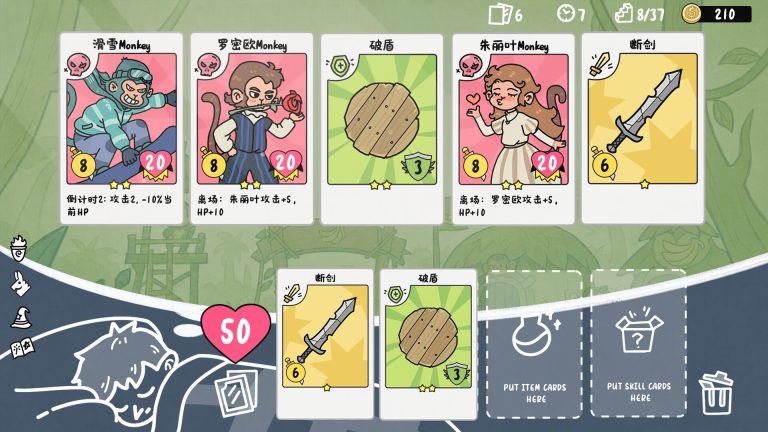 乔伊的梦魇2/Joey’s Nightmare II
