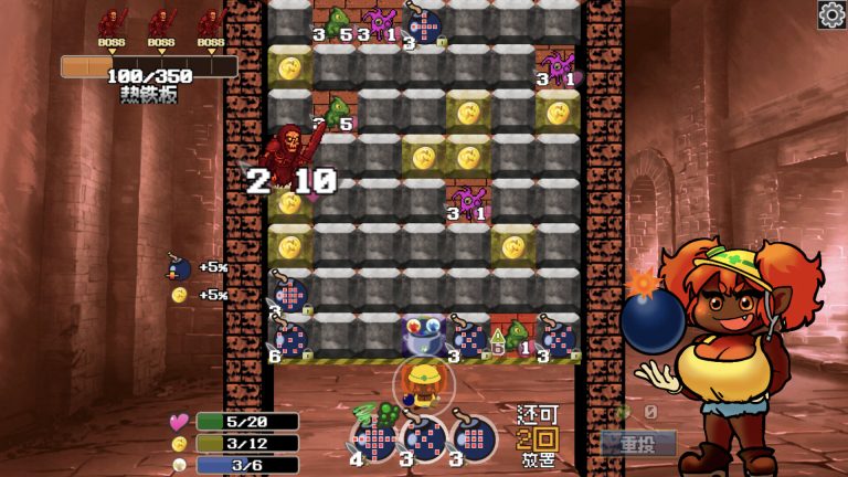 地牢炸弾人/Dungeon Bombe