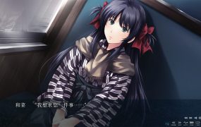 恋狱～月狂病～/CARTAGRA