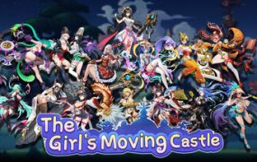 少女的移动城堡/The Girl’s Moving Castle
