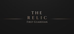 遗物：第一守护者/The Relic: The First Guardian