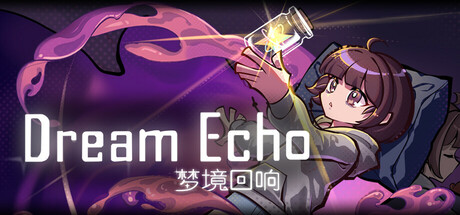 梦境回响/DreamEcho