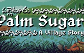 彼岸的棕榈糖：只是一个印度故事/Palm Sugar: A Village Story