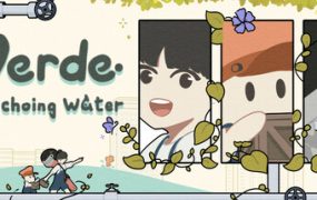 维尔迪/Verde