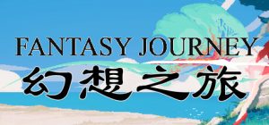 幻想之旅/FantasyJourney
                            新游发布