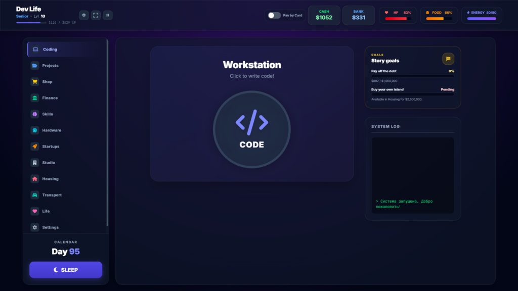 程序员人生：点击编码/Dev Life: Tap & Code