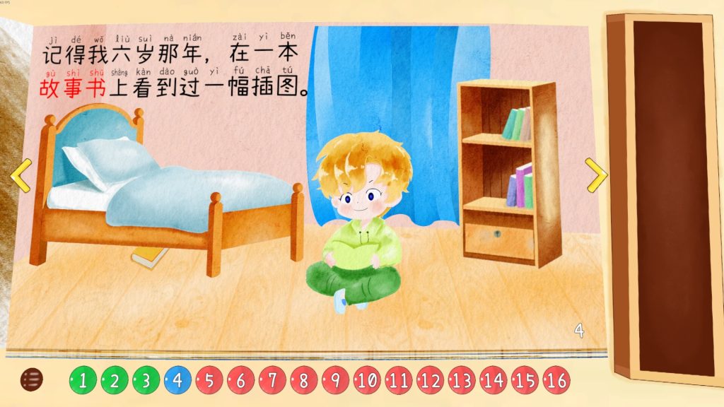 四十四次日落
新游发布