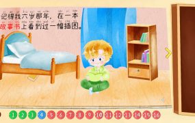 四十四次日落
                            新游发布