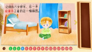 四十四次日落
                            新游发布