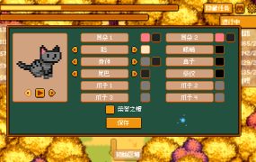 温馨踩叶/Cozy Crunch