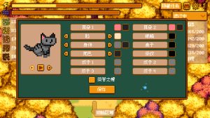 温馨踩叶/Cozy Crunch