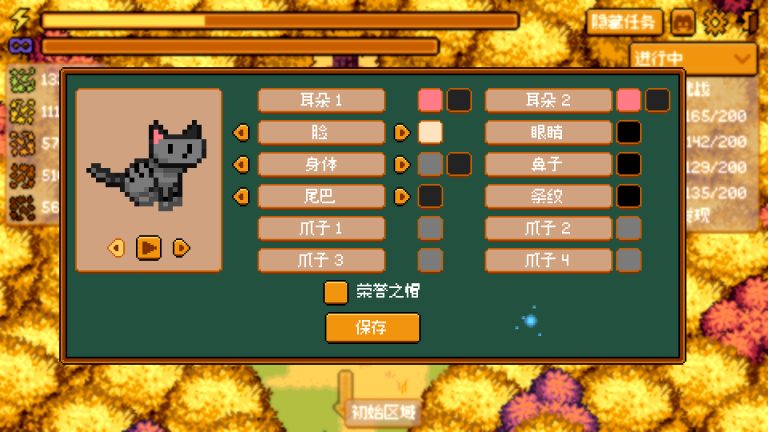 温馨踩叶/Cozy Crunch