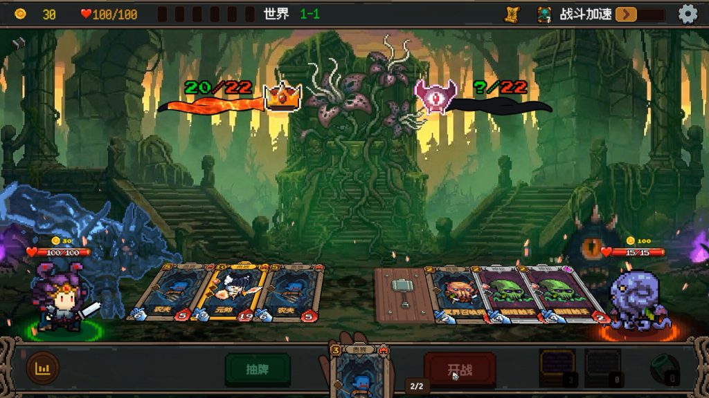 神之一手/Summoner’s Gambit