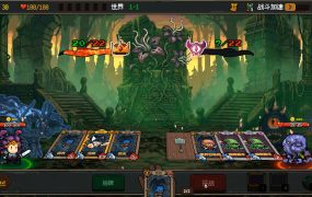 神之一手/Summoner’s Gambit
