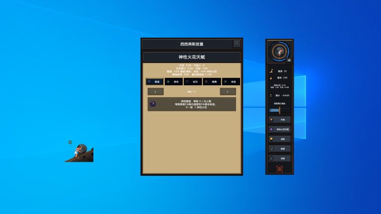 西西弗斯放置/Sisyphus Idle
                            新游发布