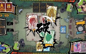 功夫牌/Kungfu Card