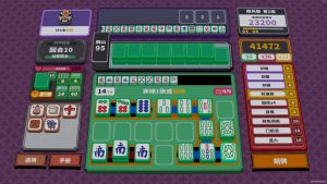 纵横麻将/Matrix Mahjong