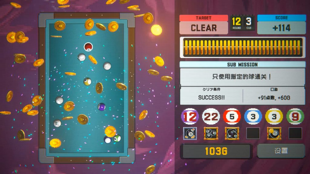 破局击球/Break Shoot
                            新游发布