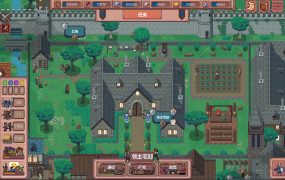 放置领主：财富之城/Hearth and Hamlet
                            新游发布