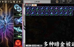 赛博女修/Idle Immortal Sentinel
                            新游发布