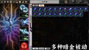 赛博女修/Idle Immortal Sentinel
                            新游发布