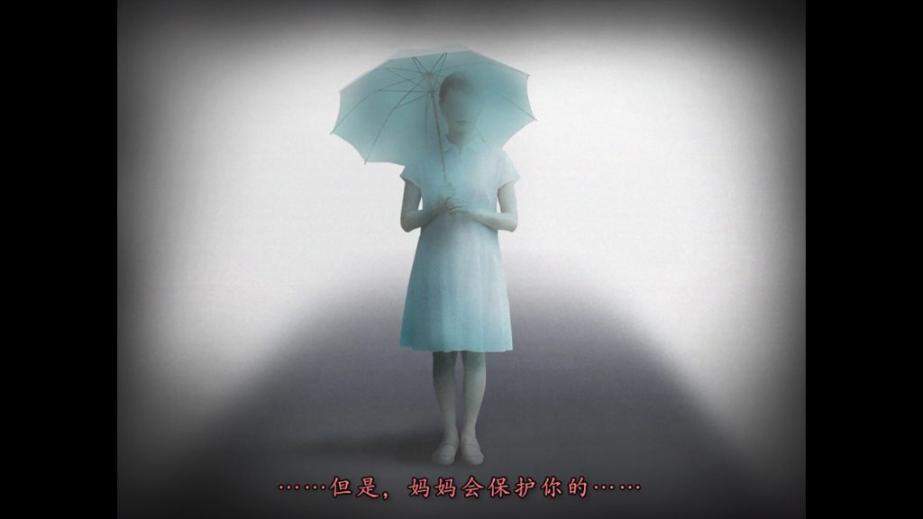翌日 -天招救赎之丝-/Tsugunohi -The Thread That Beckons to Heaven-