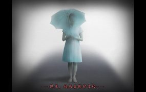 翌日 -天招救赎之丝-/Tsugunohi -The Thread That Beckons to Heaven-