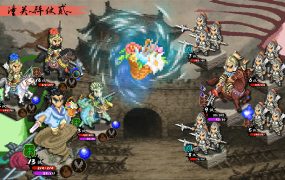 封神演义之黄飞虎归周/CREATION OF THE GODS: Rebellion at Five Passes