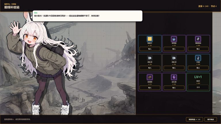 净化战线（异净特遣队）/Purification Front (Task Force Purge)
                            新游发布