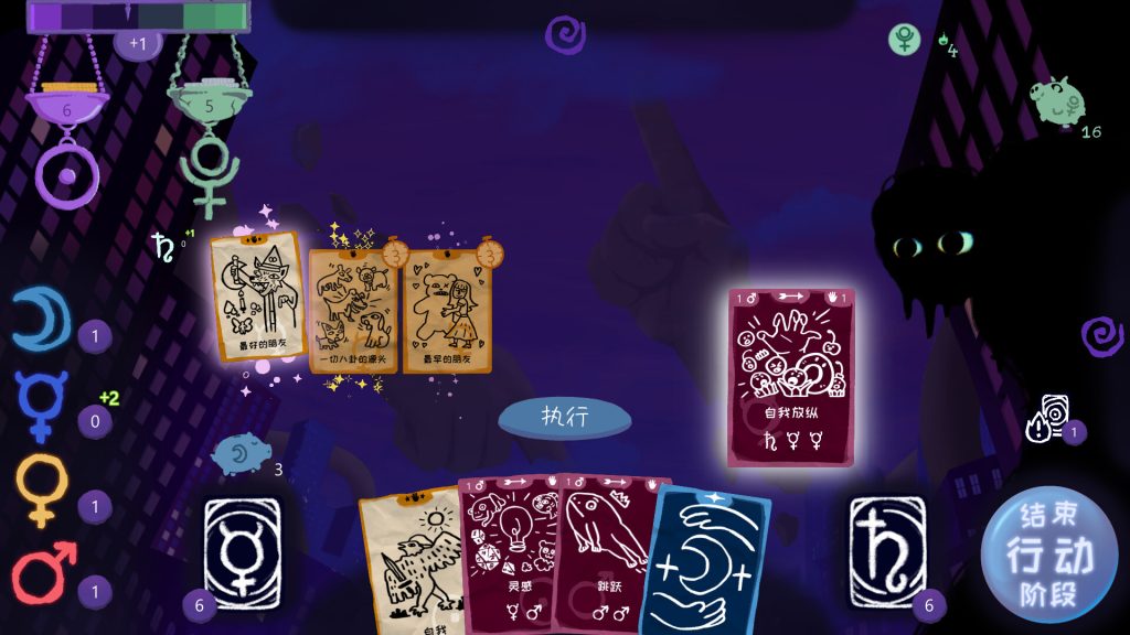 梦魇牌/Dreamcards
                            新游发布