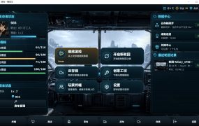 末世：我有一辆房车/Apocalypse: The Last RV