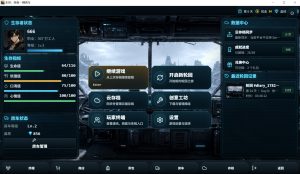 末世:我有一辆房车/Apocalypse: The Last RV