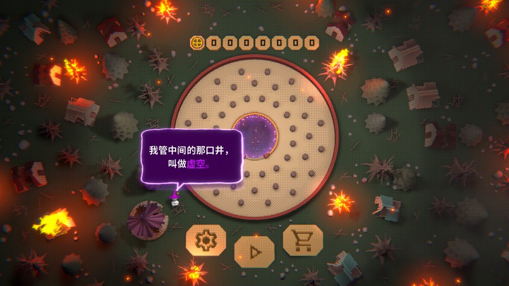 虚空柏青哥/Void Pachinko