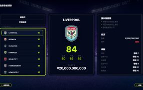 FD27：执掌你的足球俱乐部/FD 27: Direct Your Football Club