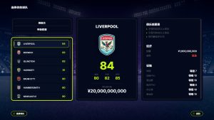 FD27:执掌你的足球俱乐部/FD 27: Direct Your Football Club