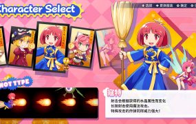棉花小魔女：东方幻夜/COTTOn RockWithYou -ORIENTAL NIGHT DREAMS-