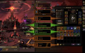 放置之路：古神复苏/Path of Idle: Old Gods Rising