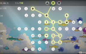 悠游时光/Fishful Days
                            新游发布