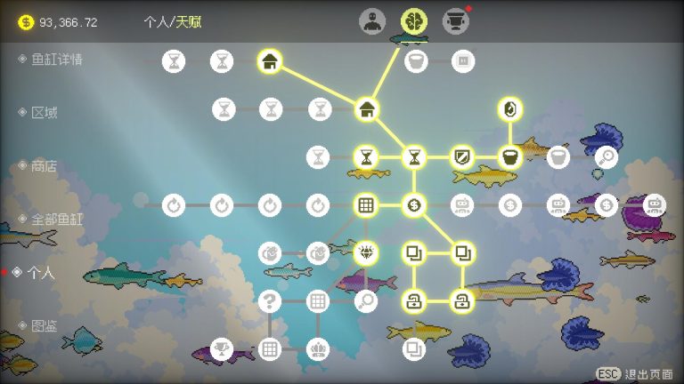悠游时光/Fishful Days
                            新游发布