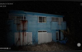 -日本事故物件監視協会-/Japan Stigmatized Property3