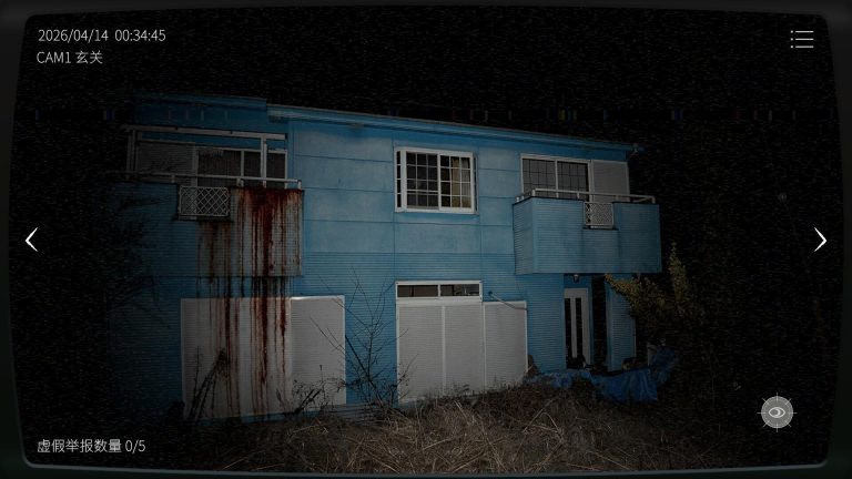 -日本事故物件監視協会-/Japan Stigmatized Property3