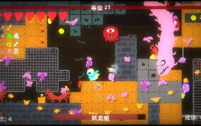 地牢大出血/Blood Dungeon