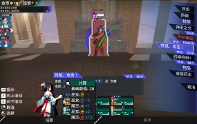 迷宫的先驱/Labyrinth Trailblazer