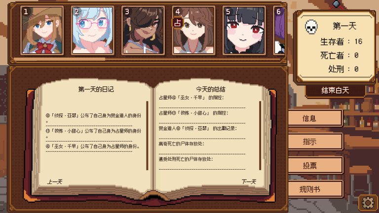《美少女旅馆：可爱即是正义，但正义需要处刑》