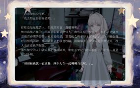 妹妹、他人、妄想症/Sister Other Paranoia