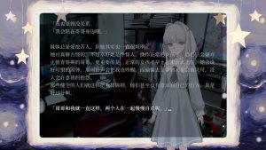 妹妹、他人、妄想症/Sister Other Paranoia